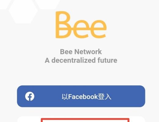 
      bee蜂币主网即将开启,抓紧kyc钱包可添加酷尔链