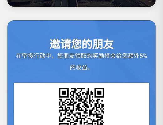 
      DP Coin首码底层公链技术,有主网计划上jy所24小时领取一次