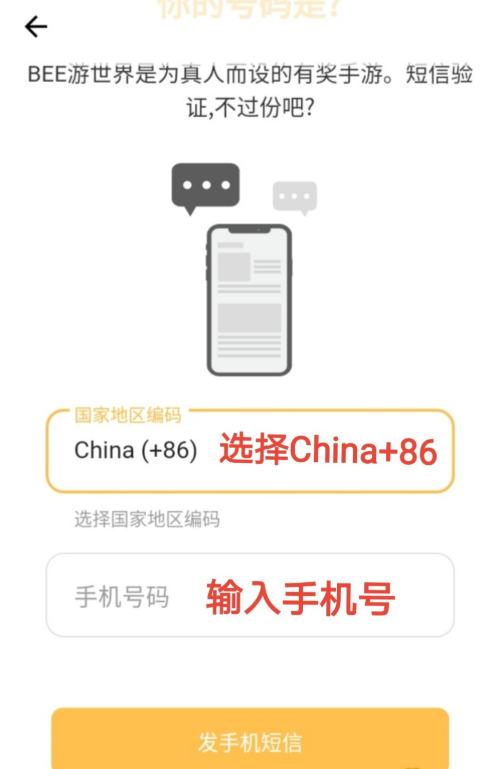 
      bee蜂币主网即将开启,抓紧kyc钱包可添加酷尔链