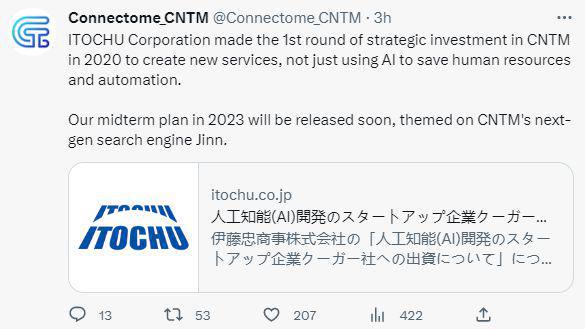 
      一文详解欧易AI板块黑马——CNTM