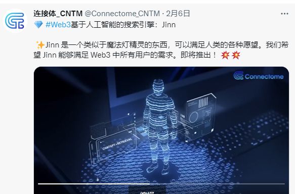
      一文详解欧易AI板块黑马——CNTM