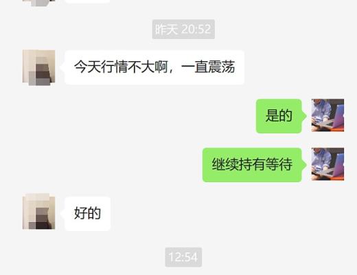 金辉聊币:太给力了 BTC现价布局多单完美止盈700点