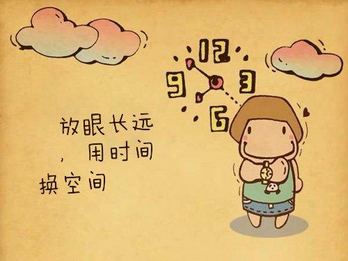 
      币圈院士：2.19比特币以太坊高位震荡能否在破新高   今日最新行情分析及解套建议