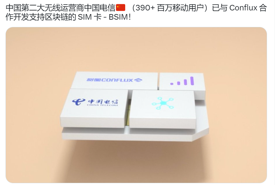 
      2023香港才是你要重点关注的 海量用户与机构即将到来