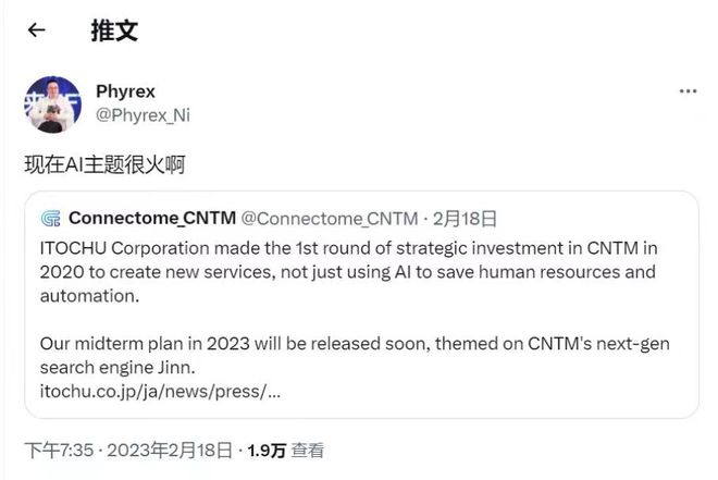 欧易AI板块黑马、逆转熊市的新百倍——CNTM