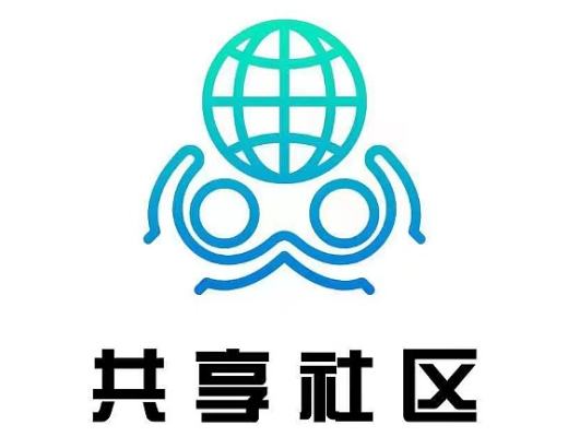 
      共享社区,全球启航