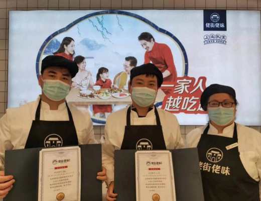 
      卤味市场疫后激增,群雄逐“卤”,佬街佬味“轻量”项目出圈