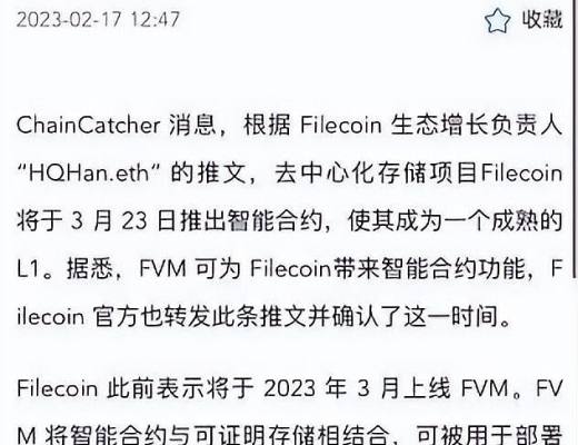 
      雅虎重金布局AI CNTM能否一跃成为AI赛道的龙头？