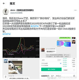 
      雅虎重金布局AI CNTM能否一跃成为AI赛道的龙头？
