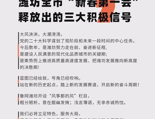 
      楼市回暖 恒信房产热销背后是何硬核逻辑？