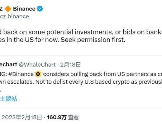 
      币安将撤出美国？加密货币交易所 正探寻创新与合规平衡的边界