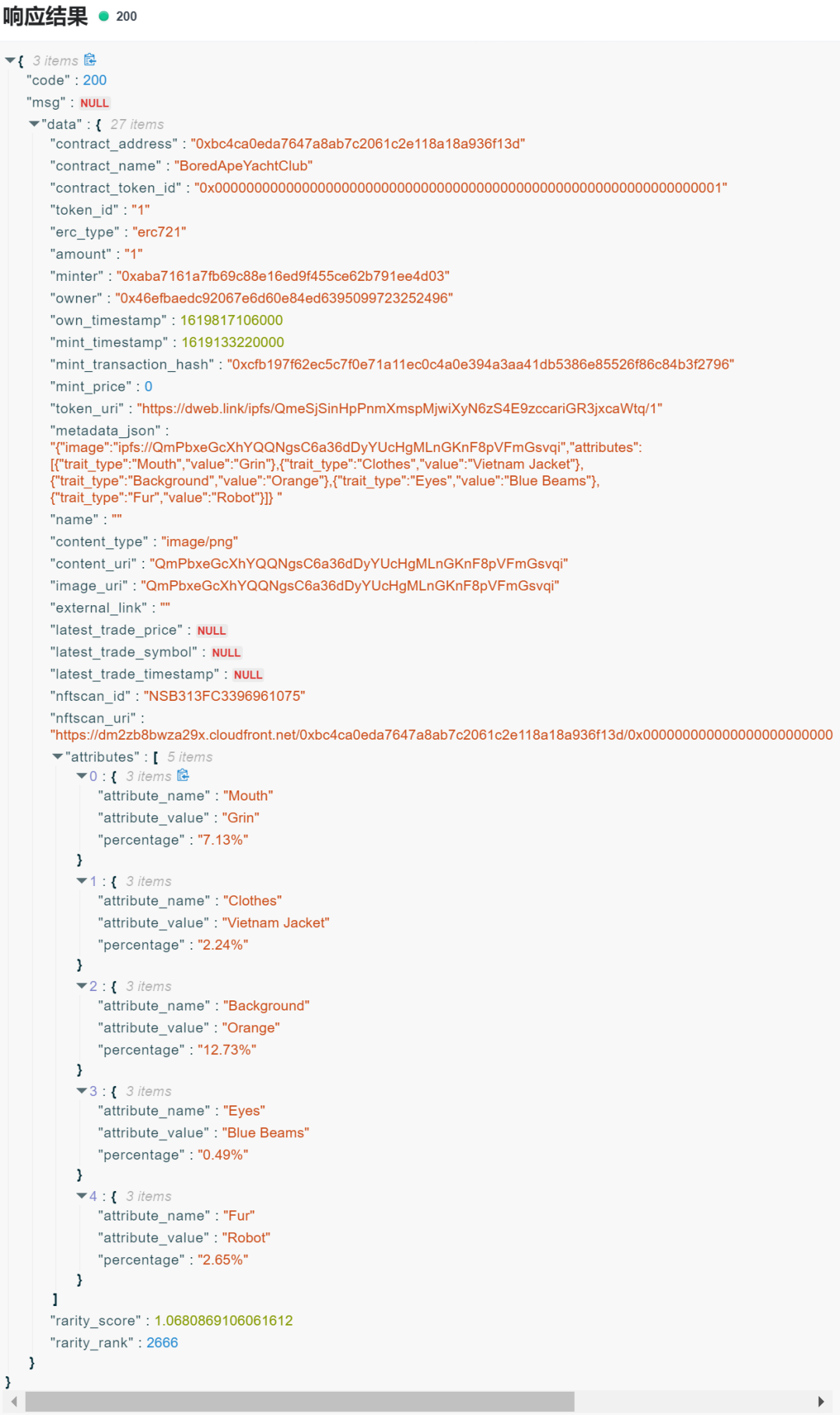 
      如何使用 NFTScan NFT API 检索单个 NFT 资产