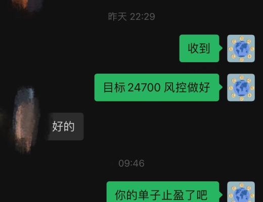 
      小财谈币：恭喜 昨晚睡前btc布局的空单完美止盈200多点