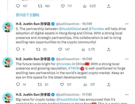 
      孙宇晨：波场TRON和TRX在大中华区拥有强大的影响力