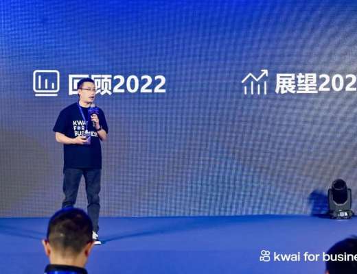 
      共创未来  2023年与快手出海一起掘金新世界