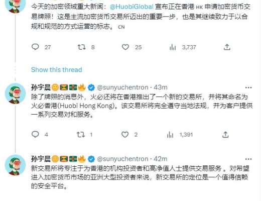 
      香港概念币起飞 神秘东方力量雄起 还有哪些机会？