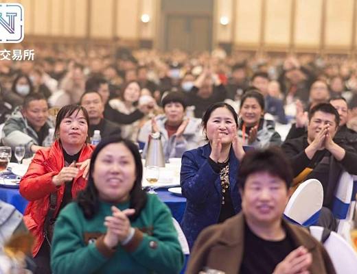 
      TNT亚洲创世社区启动大会成功举行!