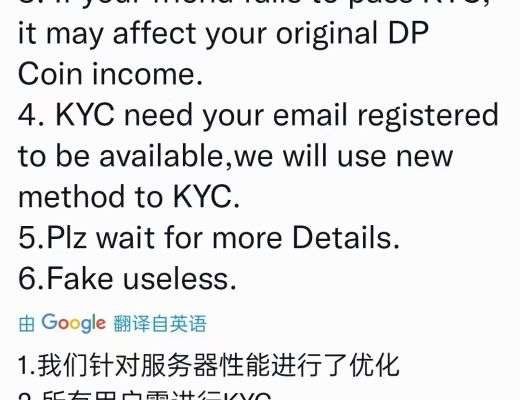 
      首码DP Coin公链具备顶流服务器和技术明年二,三季度主网上所