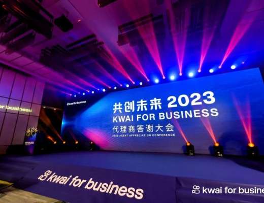
      共创未来   2023年与快手出海一起掘金新世界