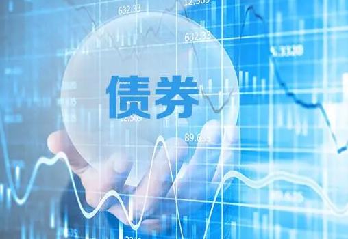 
      君雅珠宝：债券科普