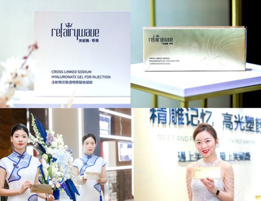 
      精雕记忆,高光塑颜,芙妮薇尊雅  荣耀上市