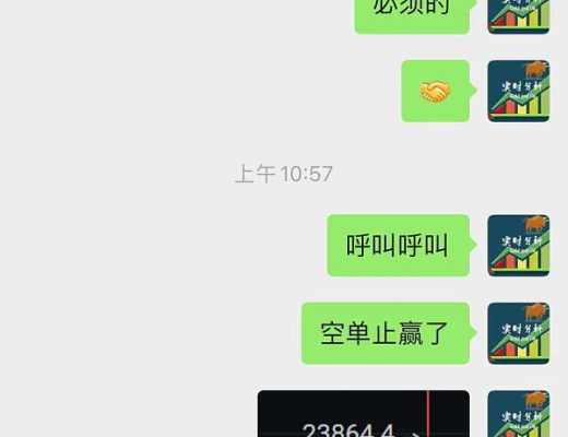 
      止盈：恭喜 btc空单布局止盈558个点 获利5000多U 完美