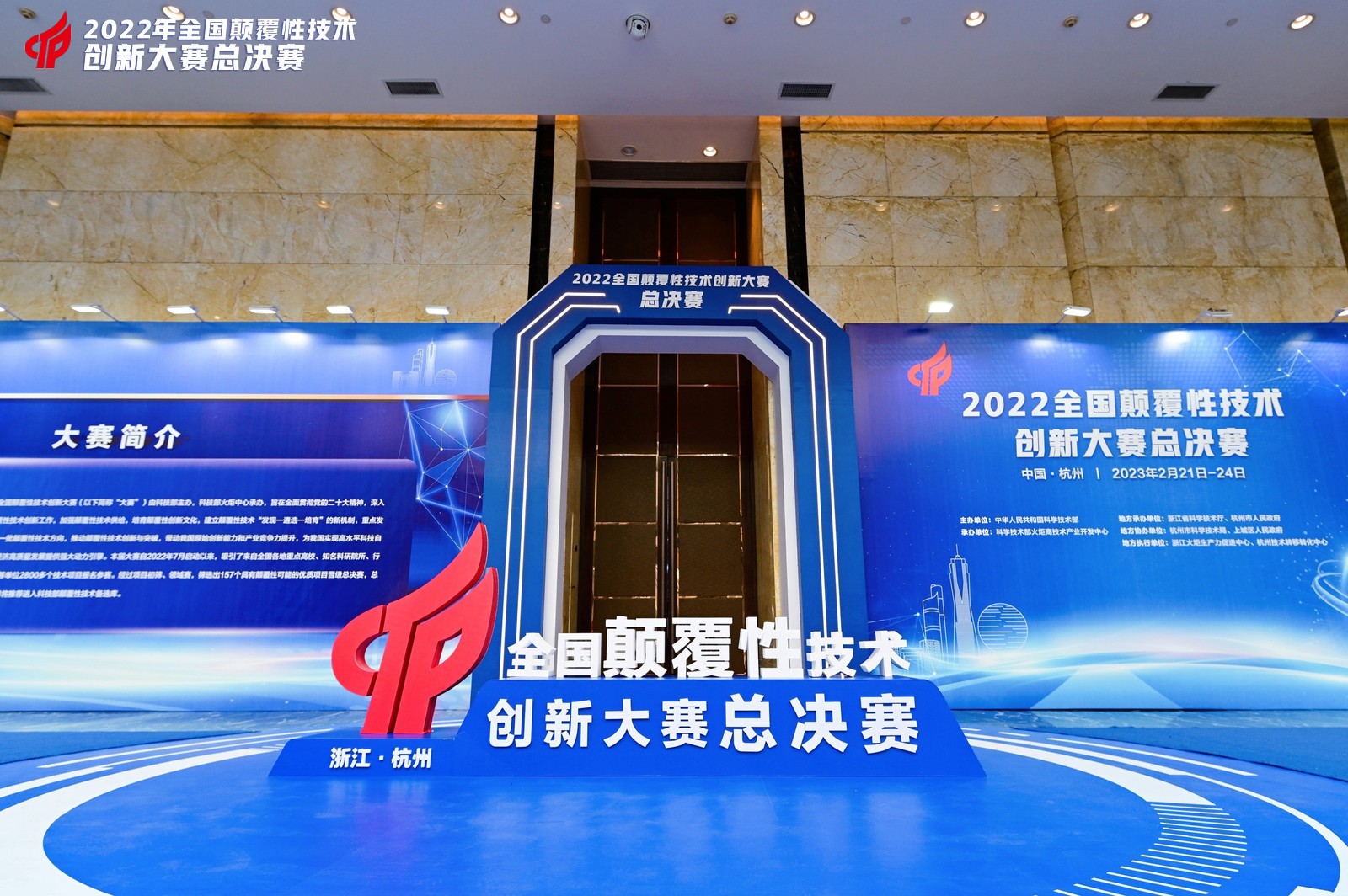 
      超大规模元宇宙技术创新展望 iPollo首席科学家孔华威为中国颠覆性技术创新大赛助力