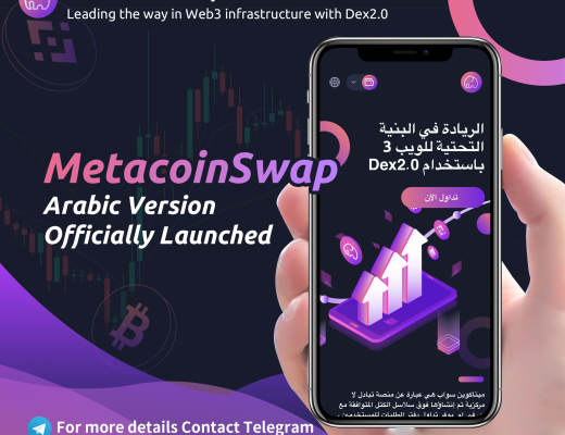 
      MetacoinSwap上线阿拉伯语版本, 为阿拉伯语用户提供无缝交易体验