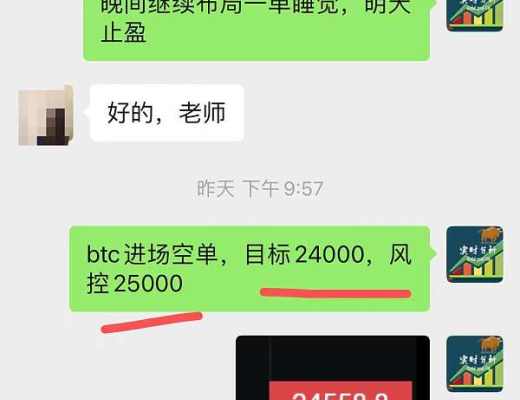 
      止盈：恭喜 btc空单布局止盈558个点 获利5000多U 完美