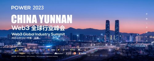 
      春暖花开好时光 Web3.0全球行业峰会顺利召开