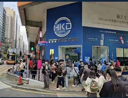 
      香港虚拟资产交易监管政策出台