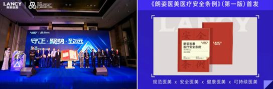 
      精雕记忆,高光塑颜,芙妮薇尊雅  荣耀上市