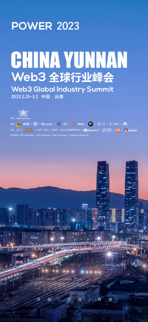 
      春暖花开好时光 Web3.0全球行业峰会顺利召开