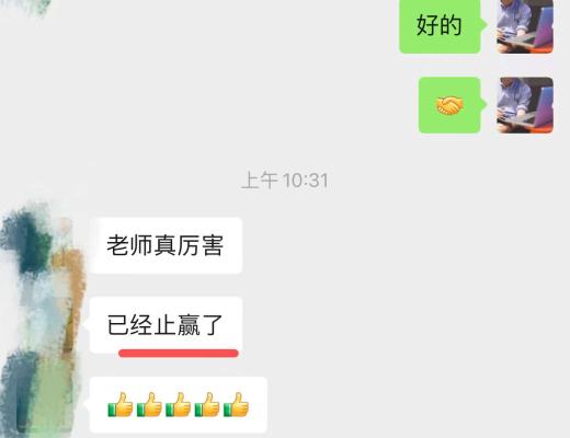 
      金辉聊币：恭喜 ETH空单布局再次止盈30个点 获利3000U 太给力了