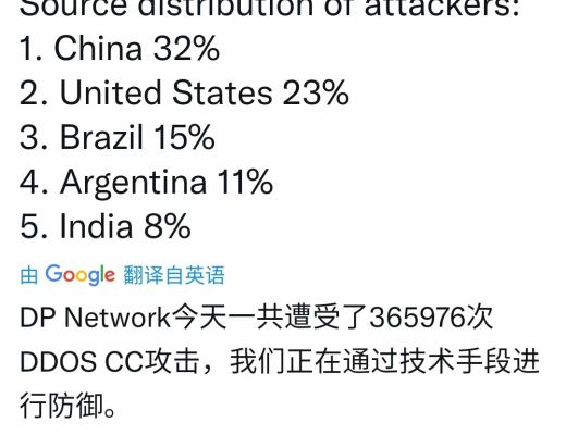 
      首码DP Coin公链具备顶流服务器和技术明年二,三季度主网上所