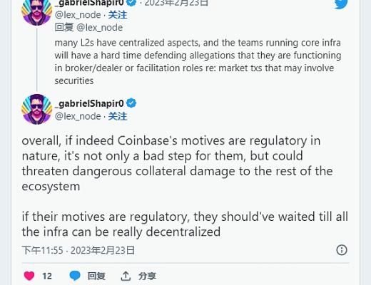 
      Coinbase 的新区块链平台提升了以太坊的信心