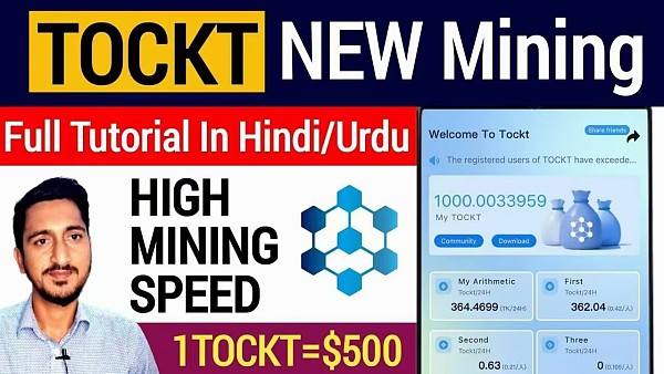 
      全方位了解托卡公链TOCKT