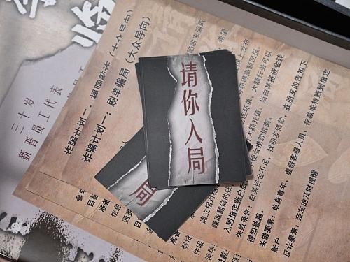 
      解锁防骗妙招  微众银行微粒贷探索反诈宣传新路径