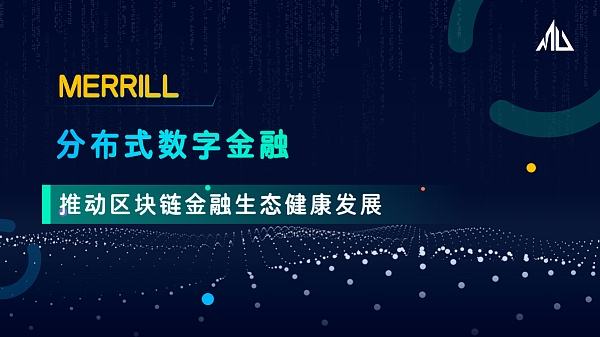 
      MERRILL智能AI交易系统, 能否领跑2023年加密市场 ?