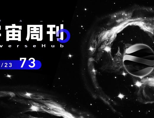 
      元宇宙周刊｜腾讯云支持全球Web3生态; Roblox测试生成式AI工具概述重要新闻本周新闻一览