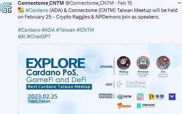 
      CNTM与ADA在台湾举办线下会议总结,双方争锋相对还是携手前行