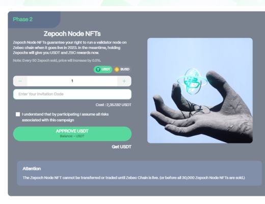 
      Zebec社区上线ZIP-2（地平线升级行动）提案,海量激励将被释放