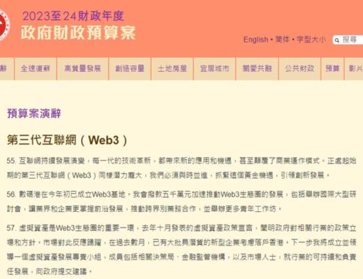 
      曾拱手让位新加坡 香港能否重新拿回“国际金融中心”之位？