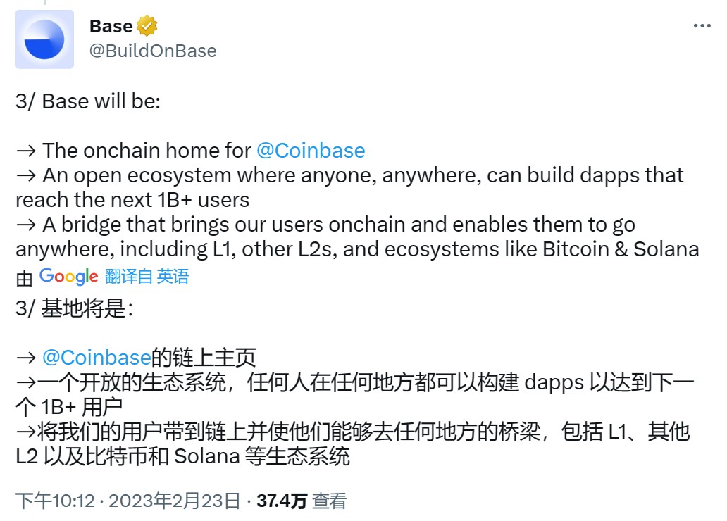 
      以太坊扩容竞争激烈 Base的推出 将重划Layer2市场格局？