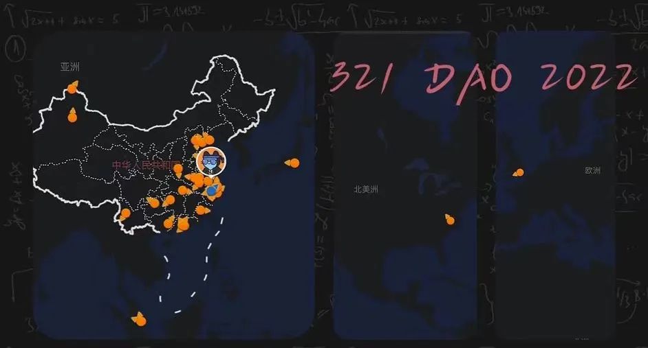 
      人物志第六期：321DAO创始人子时个人访谈