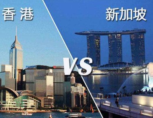 
      曾拱手让位新加坡 香港能否重新拿回“国际金融中心”之位？