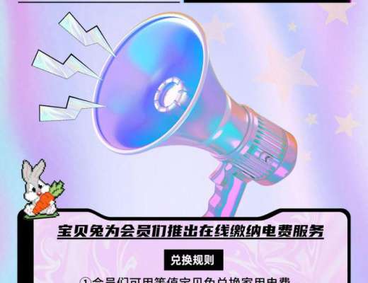 
      Babyrabbit 全网首个得到大陆G资投资的区块链模因币项目