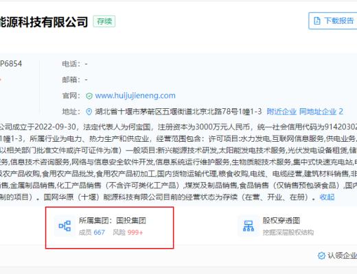 
      Babyrabbit 全网首个得到大陆G资投资的区块链模因币项目
