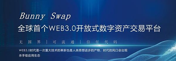 香港——东方的crypto理想之城