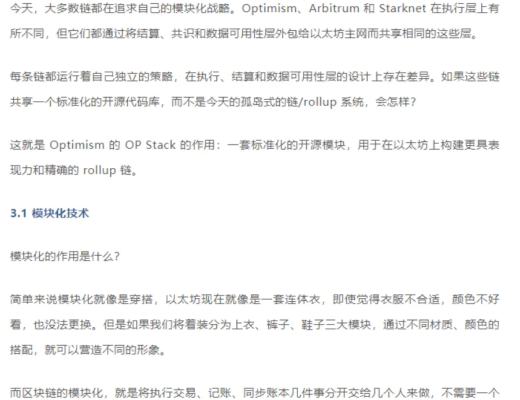 
      Coinbase 构建L2 Base 网络桥接测试教程